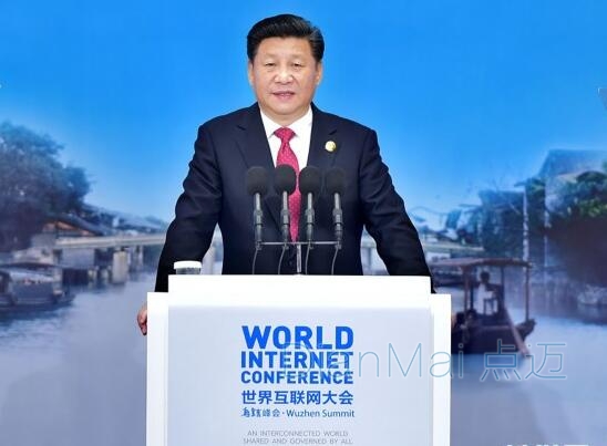 習(xí)大大發(fā)表互聯(lián)網(wǎng)大會(huì)演講