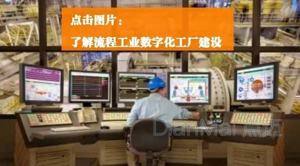 DCS控制系統(tǒng)1