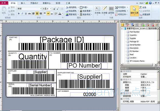 條碼打印系統工作界面