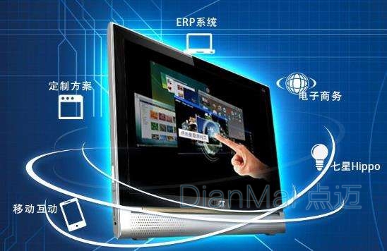 軟件開發行業前景