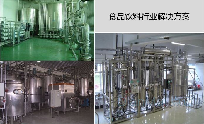 食品行業(yè)追溯解決方案