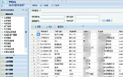 蘇州點邁倉庫管理系統出入庫流程圖