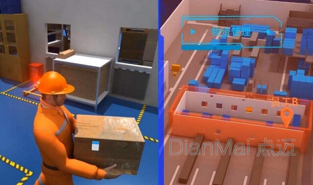 倉(cāng)庫(kù)管理軟件