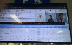 MES系統電子看板的在生產中的應用