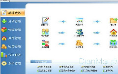 工廠管理軟件有什么特點(diǎn)