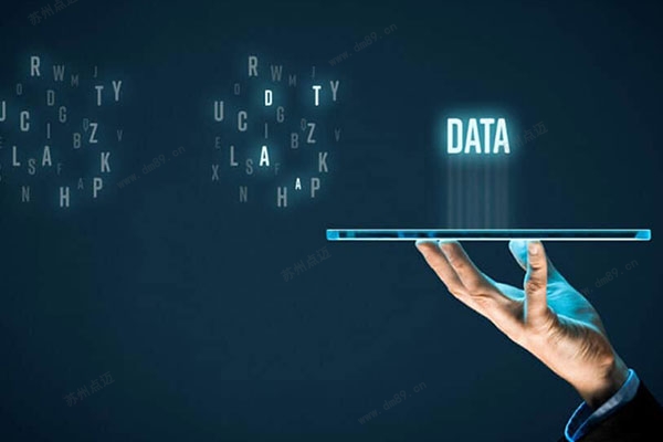 設備數據采集的意義-DATA